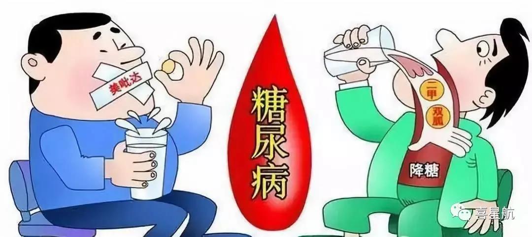 關于高血壓、糖尿病患者，9月1日起城鄉居民醫保門診用藥保(圖1)