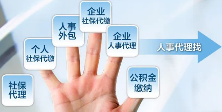 用人單位使用勞務派遣有什么好處？